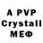 Alpha PVP VHQ Yuriy Lazarev