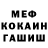 APVP Соль Kevin Fenly