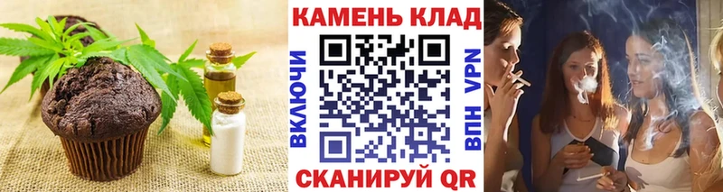 Cannafood конопля  купить наркотик  Вятские Поляны 