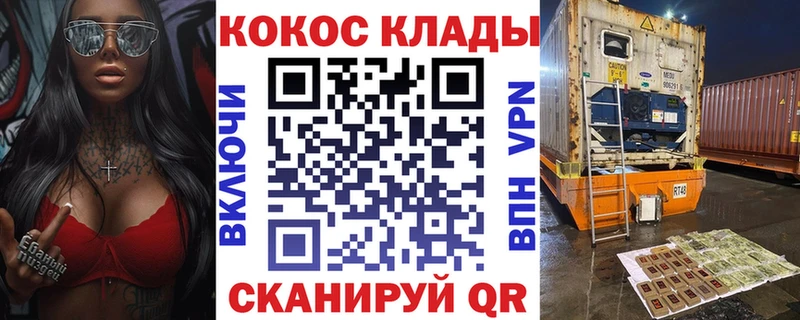 продажа наркотиков  Вятские Поляны  МЕГА ONION  КОКАИН Боливия 