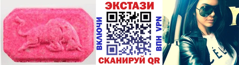 ЭКСТАЗИ TESLA  наркота  Вятские Поляны 