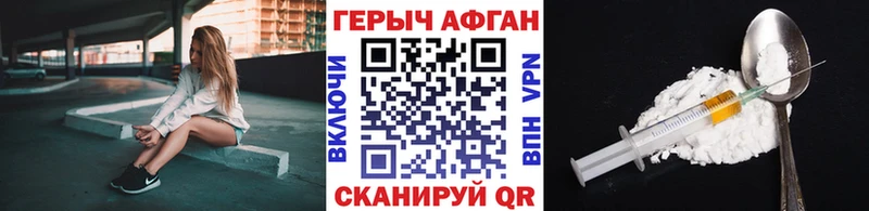 наркотики  Вятские Поляны  OMG ССЫЛКА  ГЕРОИН Heroin 