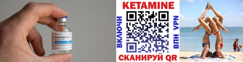 КЕТАМИН ketamine  даркнет сайт  это какой сайт  Вятские Поляны 