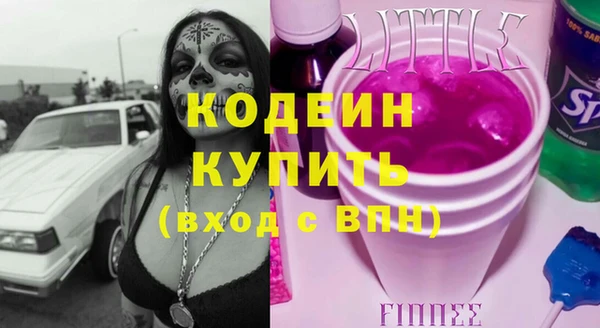 ПСИЛОЦИБИНОВЫЕ ГРИБЫ Балабаново