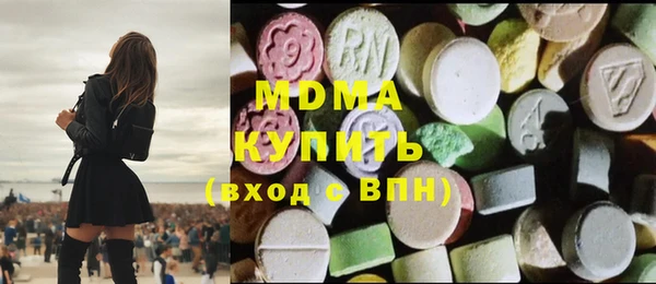 мяу мяу кристалл Баксан