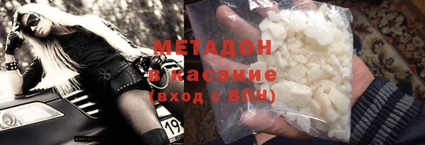 mdpv Сафоново
