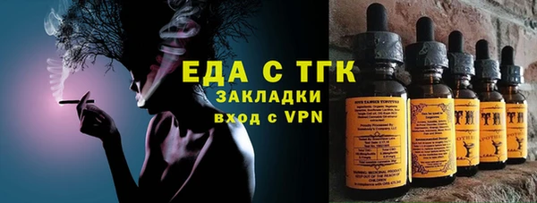 мяу мяу кристалл Баксан