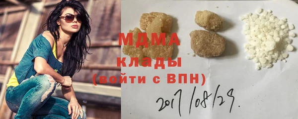 марихуана Балахна