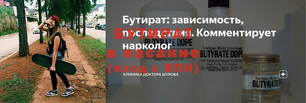 ПСИЛОЦИБИНОВЫЕ ГРИБЫ Балабаново