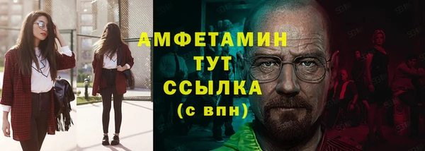 ПСИЛОЦИБИНОВЫЕ ГРИБЫ Балабаново