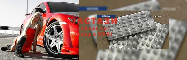 мяу мяу кристалл Баксан