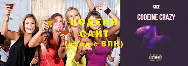 ПСИЛОЦИБИНОВЫЕ ГРИБЫ Балабаново