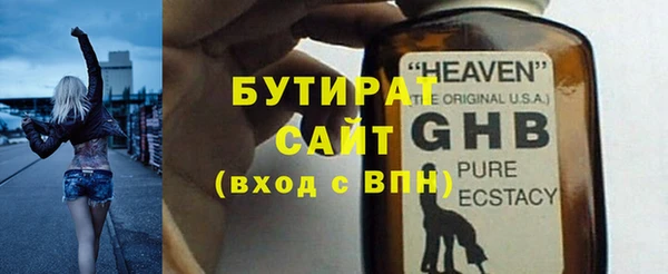 ПСИЛОЦИБИНОВЫЕ ГРИБЫ Балабаново