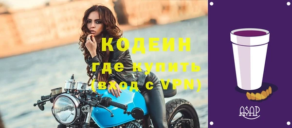 бутик Саяногорск