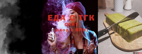 ПСИЛОЦИБИНОВЫЕ ГРИБЫ Балабаново
