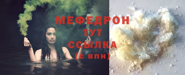 МДМА Сатка