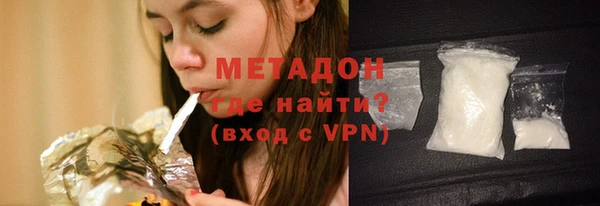 марихуана Балахна