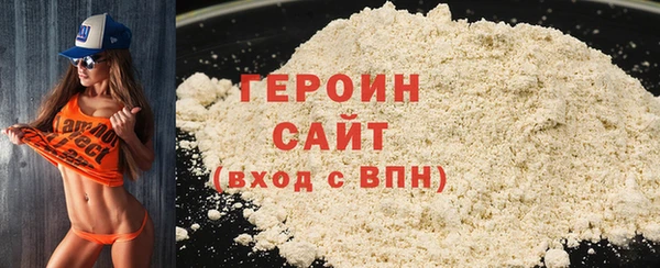 ПСИЛОЦИБИНОВЫЕ ГРИБЫ Балабаново