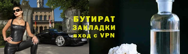 ПСИЛОЦИБИНОВЫЕ ГРИБЫ Балабаново