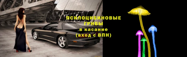 мяу мяу кристалл Баксан