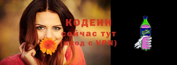 марихуана Балахна