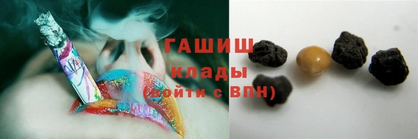 мяу мяу кристалл Баксан