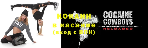 марихуана Балахна