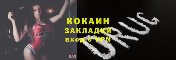 мяу мяу кристалл Баксан