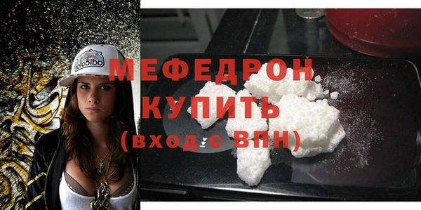мяу мяу кристалл Баксан