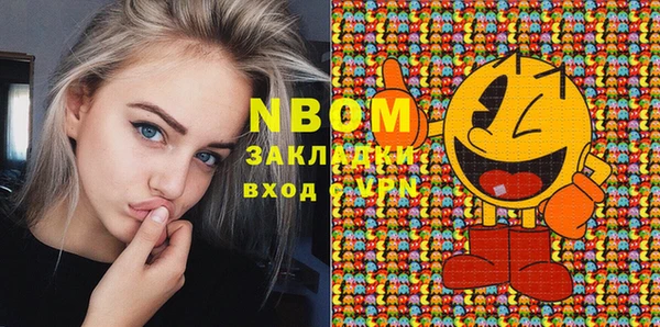 мяу мяу кристалл Баксан