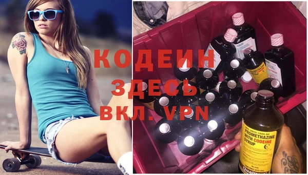 мяу мяу кристалл Баксан