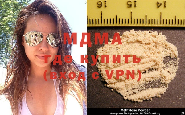 мяу мяу кристалл Баксан