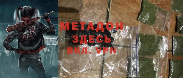 марихуана Балахна
