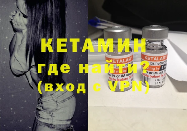 марихуана Балахна