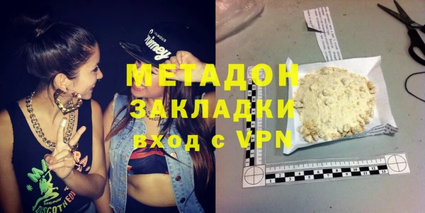 ПСИЛОЦИБИНОВЫЕ ГРИБЫ Балабаново