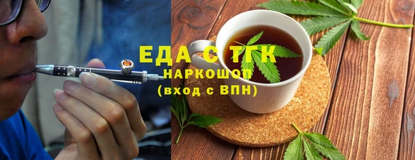 мяу мяу кристалл Баксан