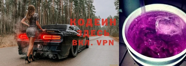 мяу мяу кристалл Баксан