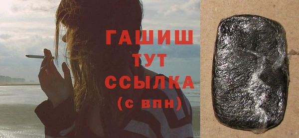 марихуана Балахна