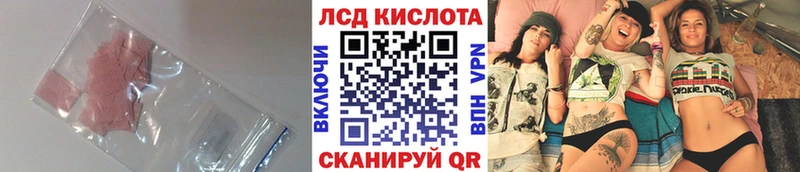маркетплейс Telegram  OMG ссылки  Вятские Поляны  Лсд 25 экстази кислота 