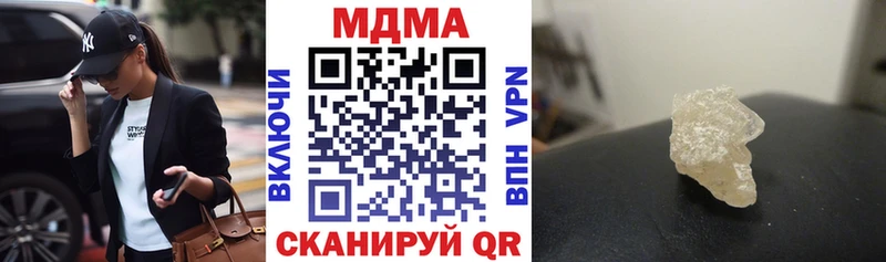 mega   Вятские Поляны  MDMA кристаллы  что такое наркотик 