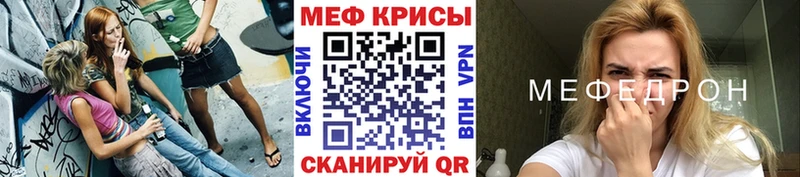 МЯУ-МЯУ 4 MMC Вятские Поляны