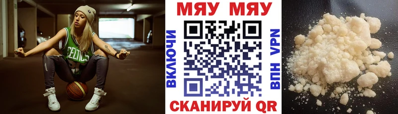 МЕФ кристаллы Вятские Поляны