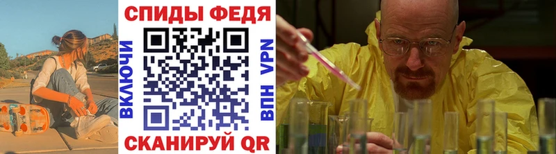 наркошоп  Вятские Поляны  Первитин мет 