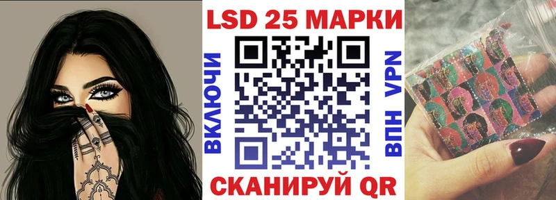 Марки NBOMe 1500мкг где продают наркотики Вятские Поляны