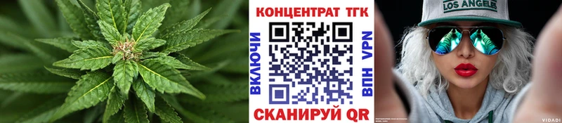 Дистиллят ТГК концентрат  Вятские Поляны 