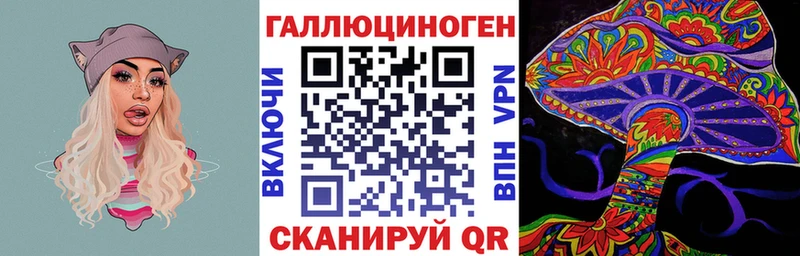 Псилоцибиновые грибы мицелий  продажа наркотиков  Вятские Поляны 